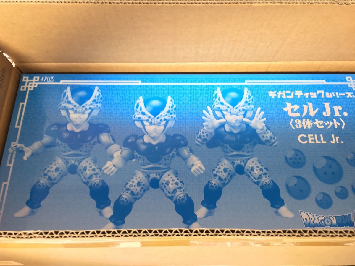 本物保証，2025 エクスプラス ギガンティック セルジュニア セルJr. 3体セット ドラゴンボール 同様(その他)｜売買されたオークション情報、yahooの商品情報をアーカイブ公開 - オークファン その他