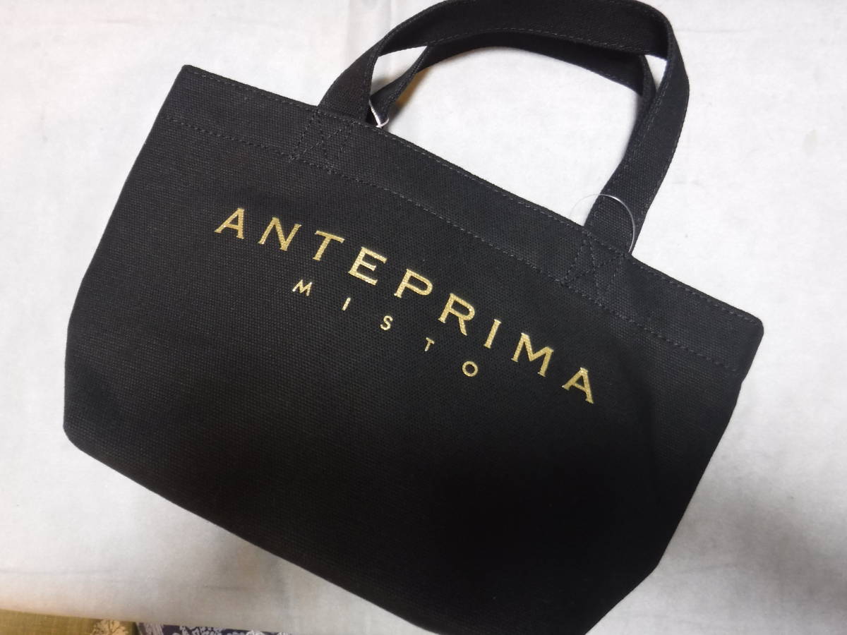 ANTEPRIMA MISTO トートバッグ - アンテプリマ ミスト チャーム 