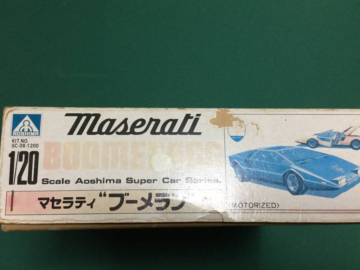 レア 希少 アオシマ マセラティ ブーメラン 1⁄20 アオシマ 1/20 レア 希少 アオシマ マセラティ ブーメラン 1⁄20 アオシマ 1/20