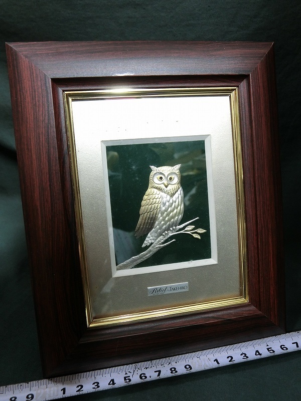 七宝焼 田村七宝工芸 田村幸夫作 草文 花瓶 台付 共箱 M R7764B 2025年