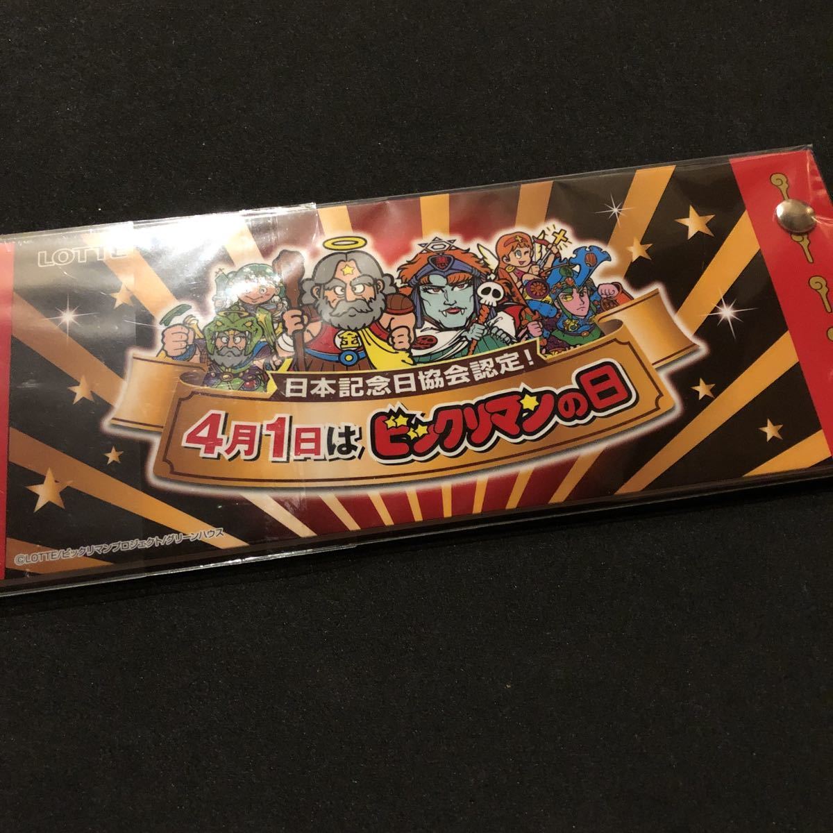 ビックリマン】ホロセレクション特別セット ミニアルバム&Sゼウス付