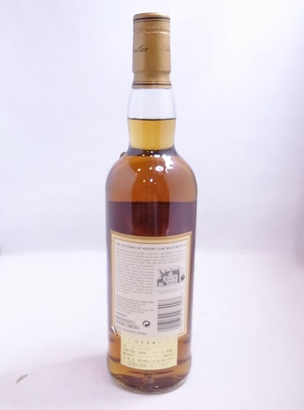 MACALLAN 7年 アルマンド ジオベネッティ 40% 700ml MACALLAN 7年