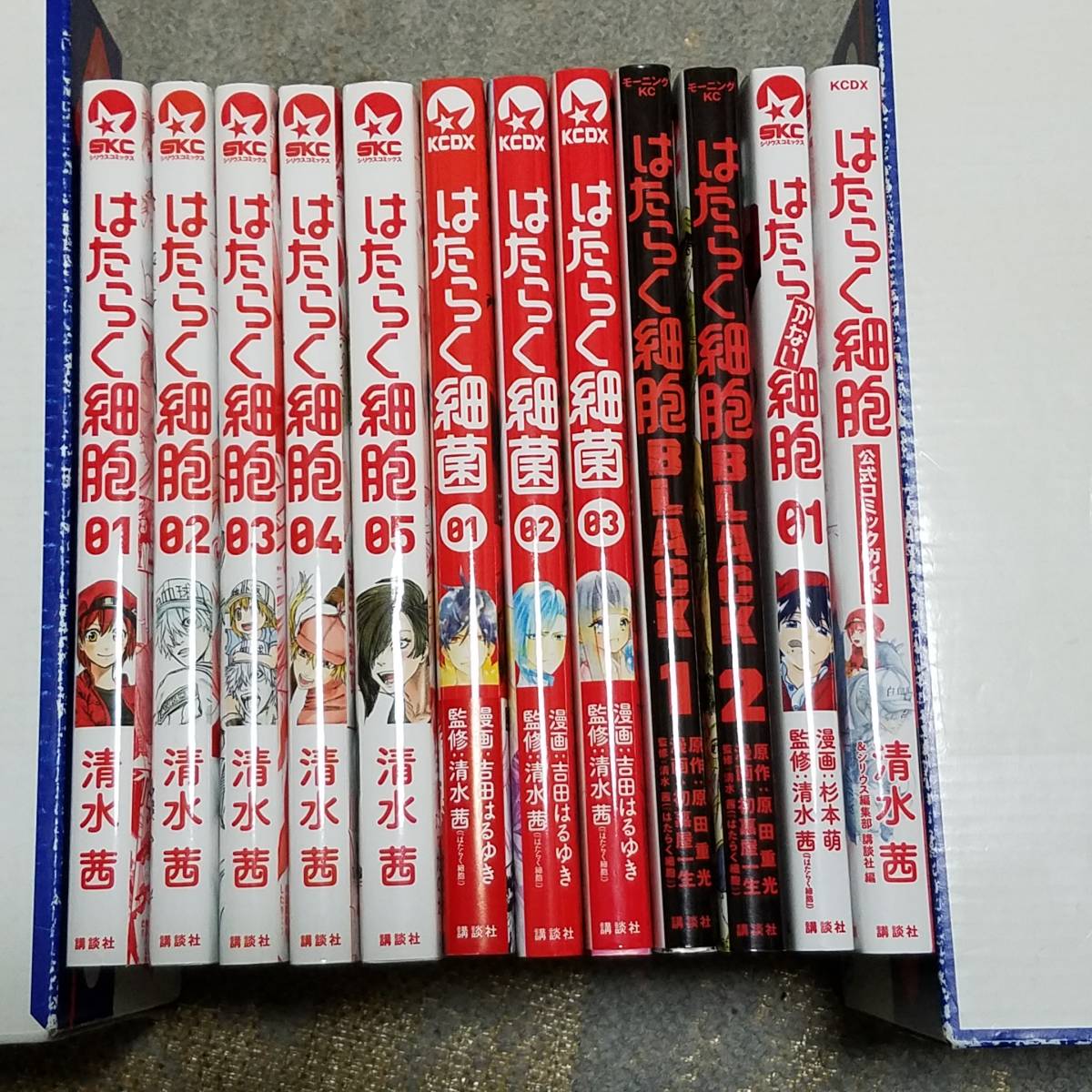 はたらく細胞1〜5巻、はたらく細菌1〜4巻、はたらかない細胞1巻 