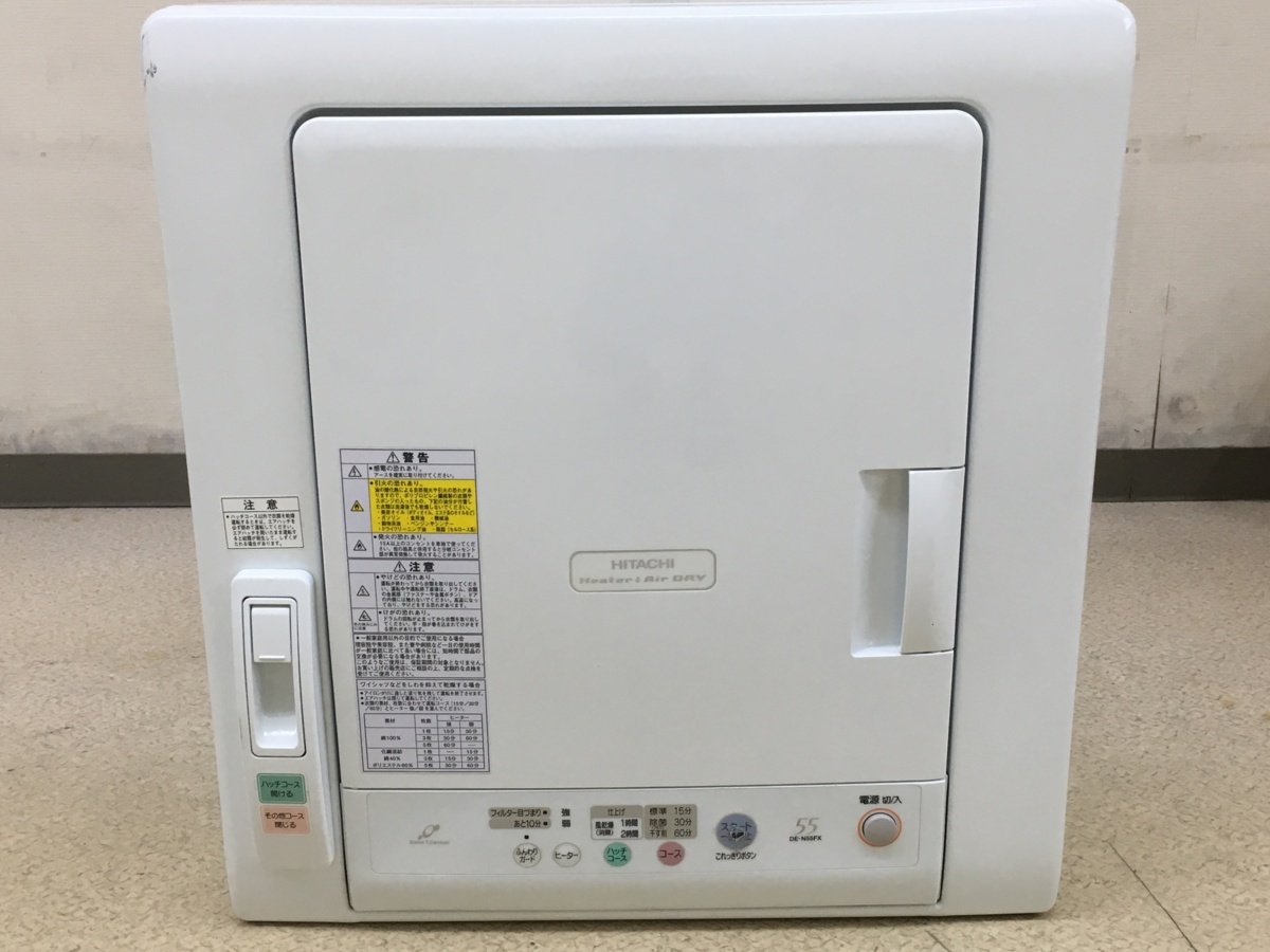 HITACHI 【中古良品】HITACHI あとは着るだけ 衣類乾燥機 ピュア 
