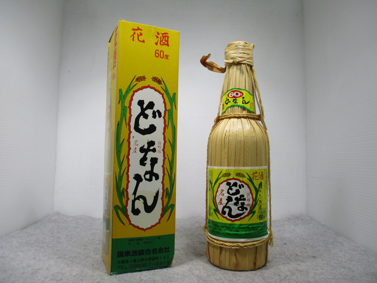 どなん クバ巻 600ml 60度 未開栓 古酒 花酒どなん60度クバ巻600ml | donan