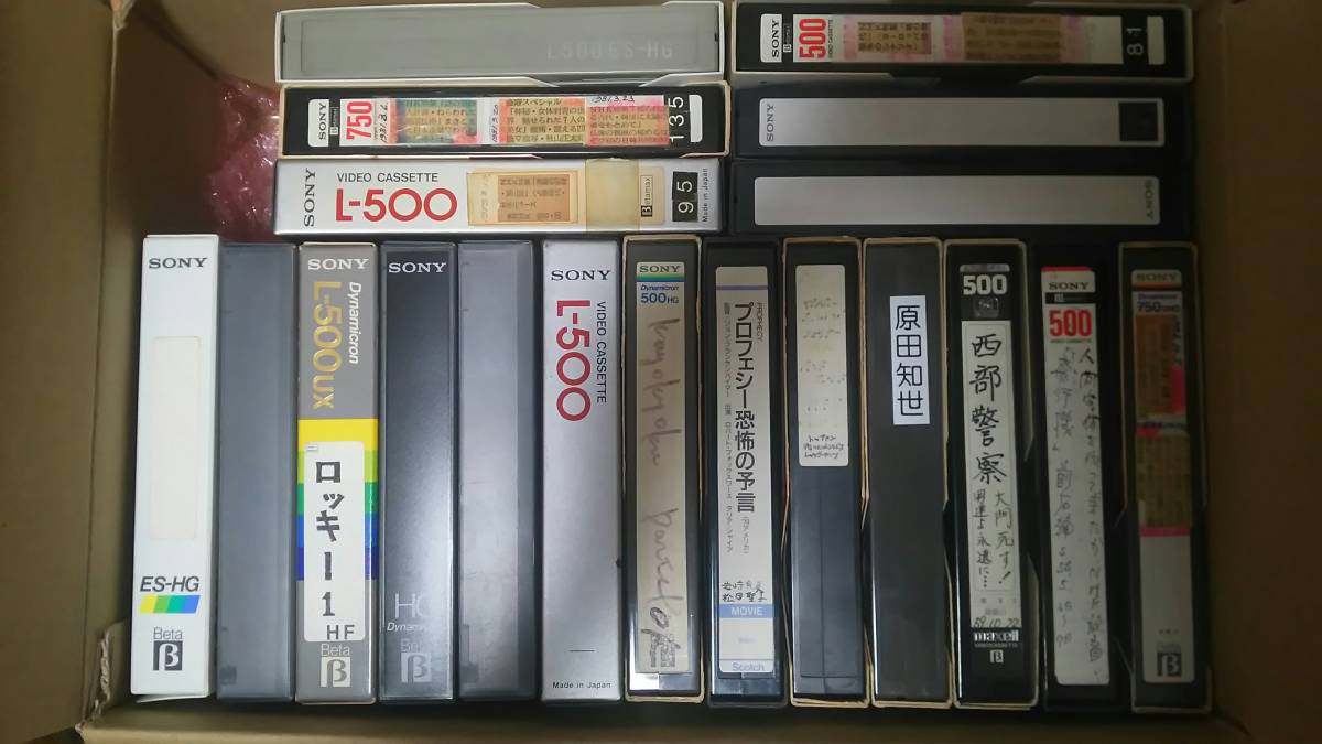 新作入荷，セール ベータビデオテープ 品 19本 ジャンク品(記録媒体)｜売買されたオークション情報、yahooの商品情報をアーカイブ公開 - オークファン 記録媒体