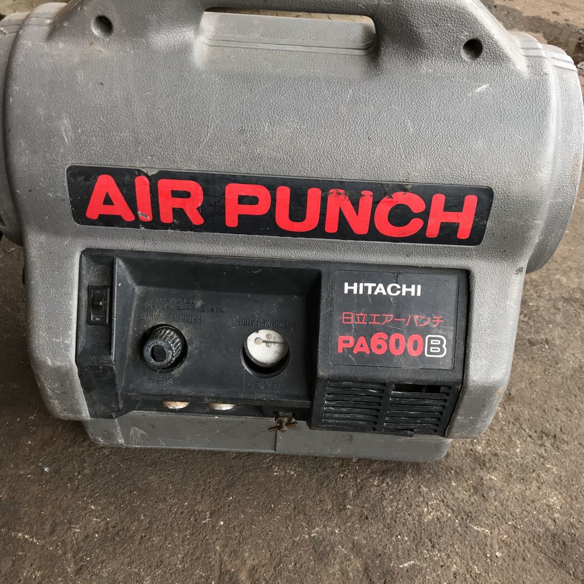 日立 エアーコンプレッサー AIR PUNCH PA600B通電済み現状品。 PA600B
