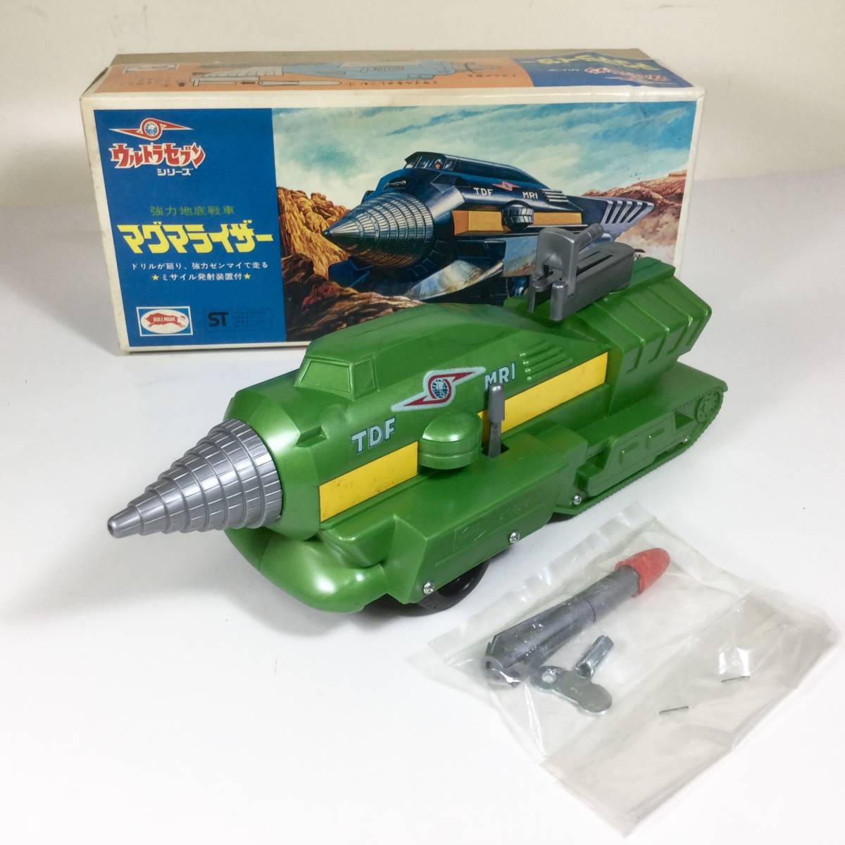 マグマライザー ブルマァク 1970年代 当時もの 未使用品 