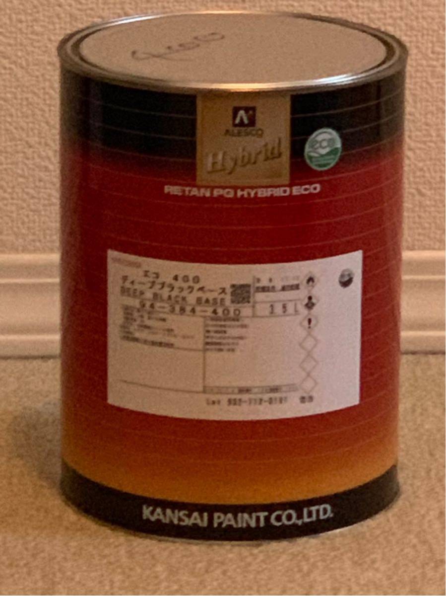 アレスコ 400 ハイブリッドエコ ディープブラック 3.5L 【公式通販】