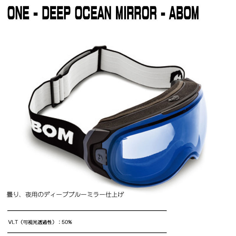 ABOM ONE-DEEP OCEAN MIRROR ワン - ディープオーシャンミラー