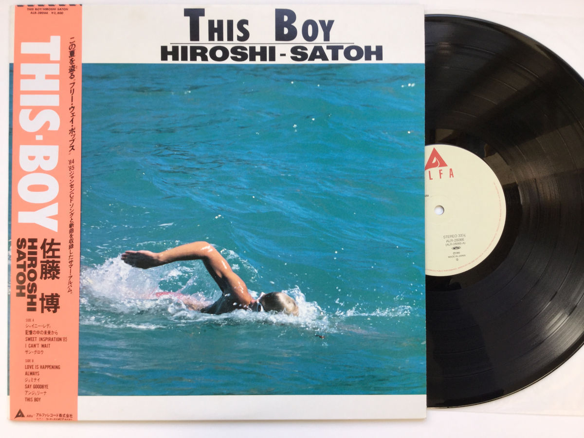 佐藤博 / THIS BOY / ALR-28066 帯付き 見本盤［HIROSHI SATO， 林立夫 