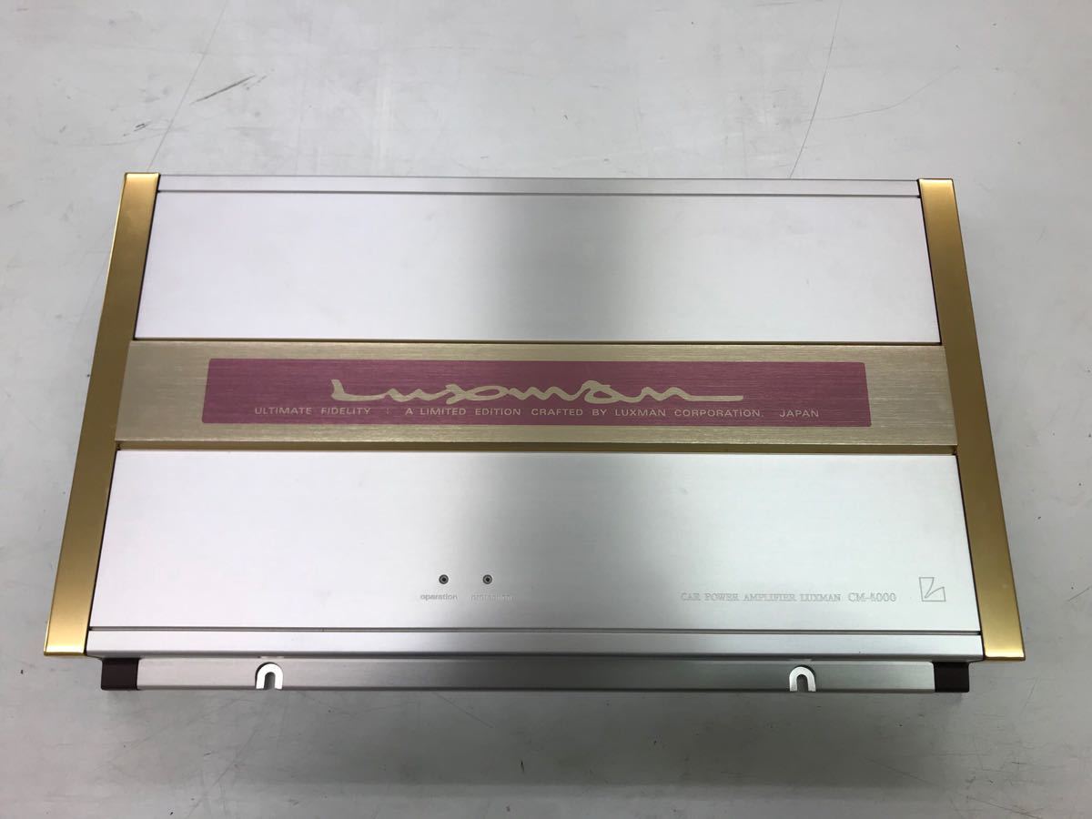 LUXMAN - CM-4000 ODNFパワーアンプ◇動作確認済◇ ◇美品◇LUXMAN 