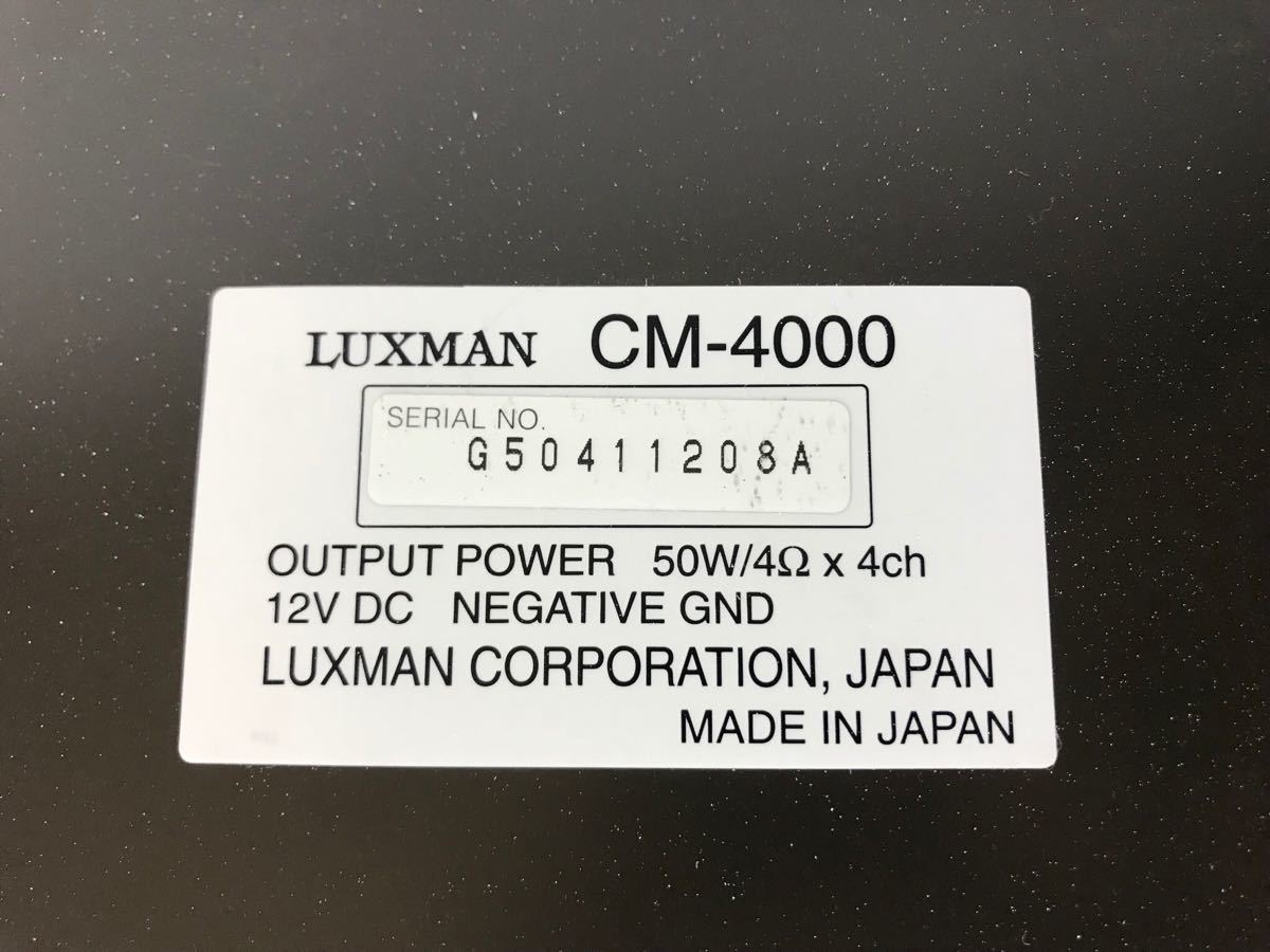 LUXMAN - CM-4000 ODNFパワーアンプ◇動作確認済◇ ◇美品◇LUXMAN 