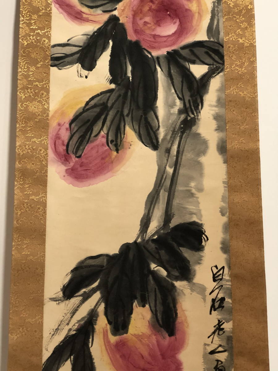 ◇厳◇伝来 中国書法 近代書画家『斉白石・寿桃図』肉筆紙本