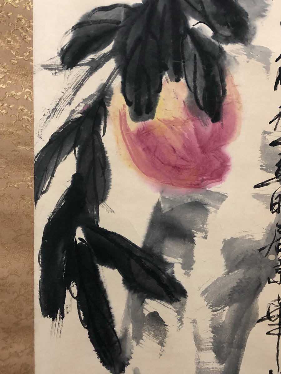 ◇厳◇伝来 中国書法 近代書画家『斉白石・寿桃図』肉筆紙本