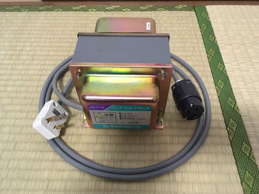 200vノイズカットトランス500VA電研精機