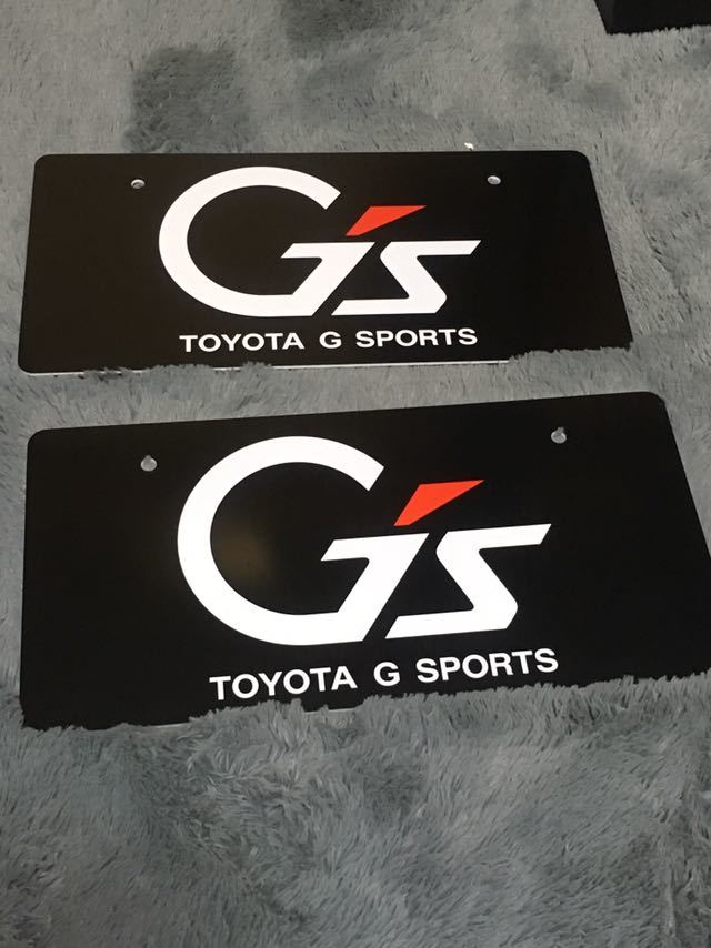 トヨタ G's ナンバープレート 新品未使用 2枚セット 新車 展示車用