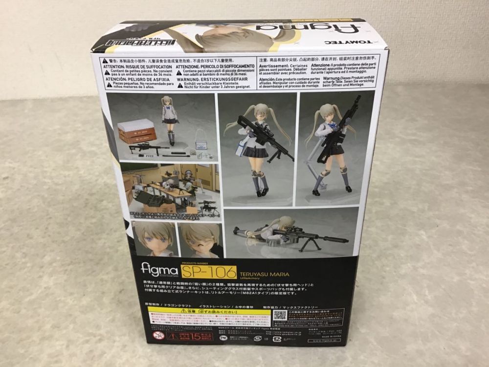 未開封 トミーテック figma リトルアーモリー SP-106 照安鞠亜