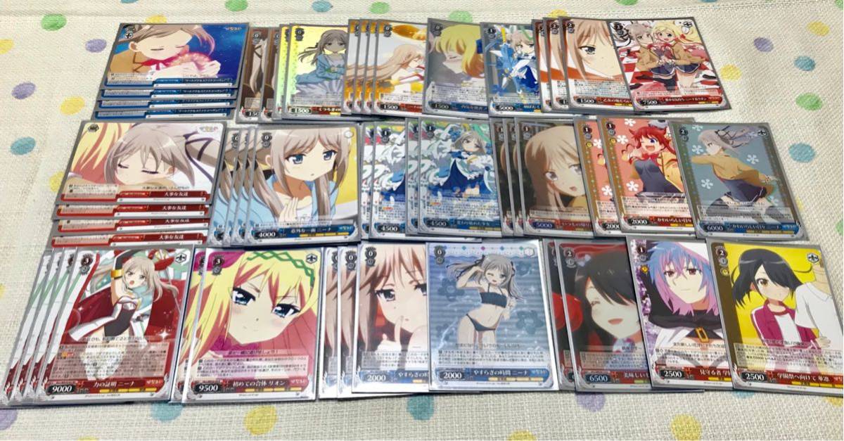 ネット限定】 WSヴァイス○ひなろじ○デッキ・パーツ○ホロ多数 