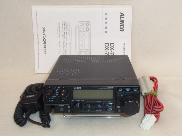 ALINCO アルインコ DX-70S HF/50MHz10W機 中古ジャンク扱い品 Alinco