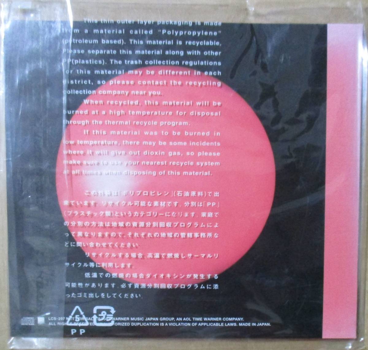 GEM 坂本龍一 公式通販 CD : 坂本龍一｜アルバム『NEO 盤面美品の通販