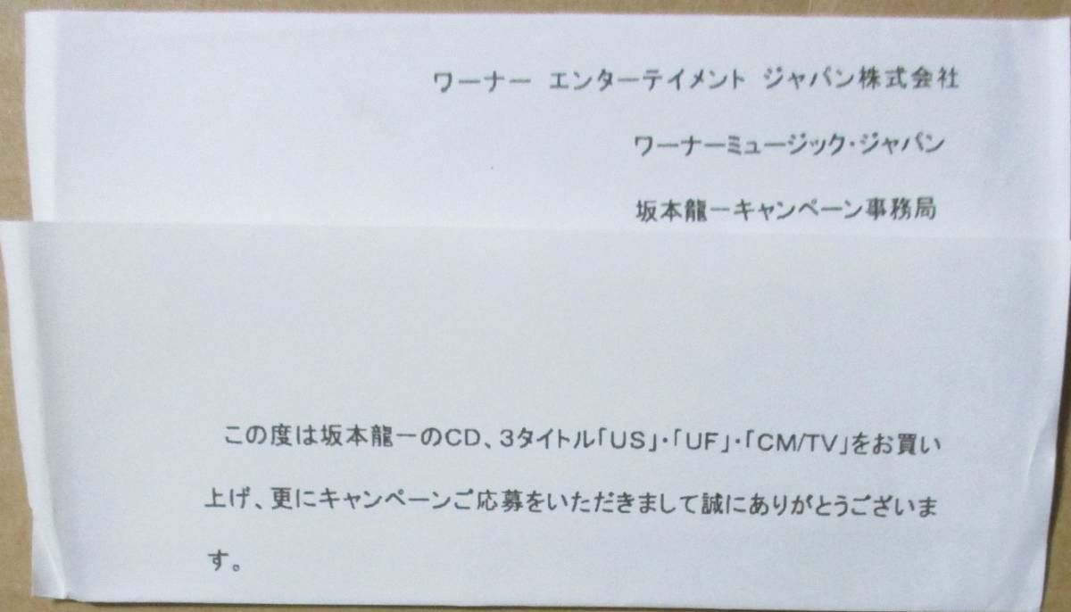 GEM 坂本龍一 公式通販 CD : 坂本龍一｜アルバム『NEO 盤面美品の通販
