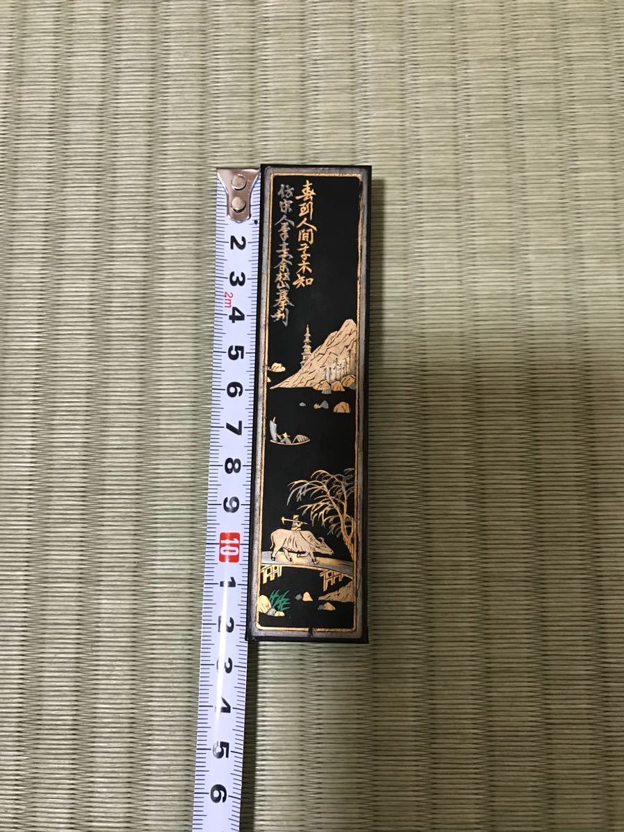 大好山水 古墨 中国墨 中国書画墨 油煙一〇一 上海墨厰