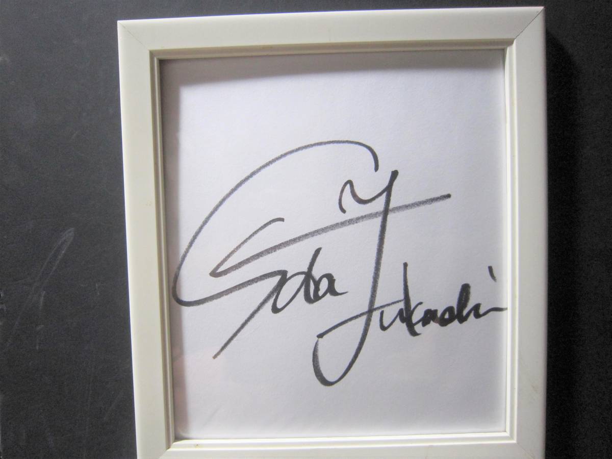 (貴重)仮面ライダーウィザードキャストサイン色紙 貴重) 仮面ライダーウィザードキャストサイン入り色紙 (貴重) 仮面