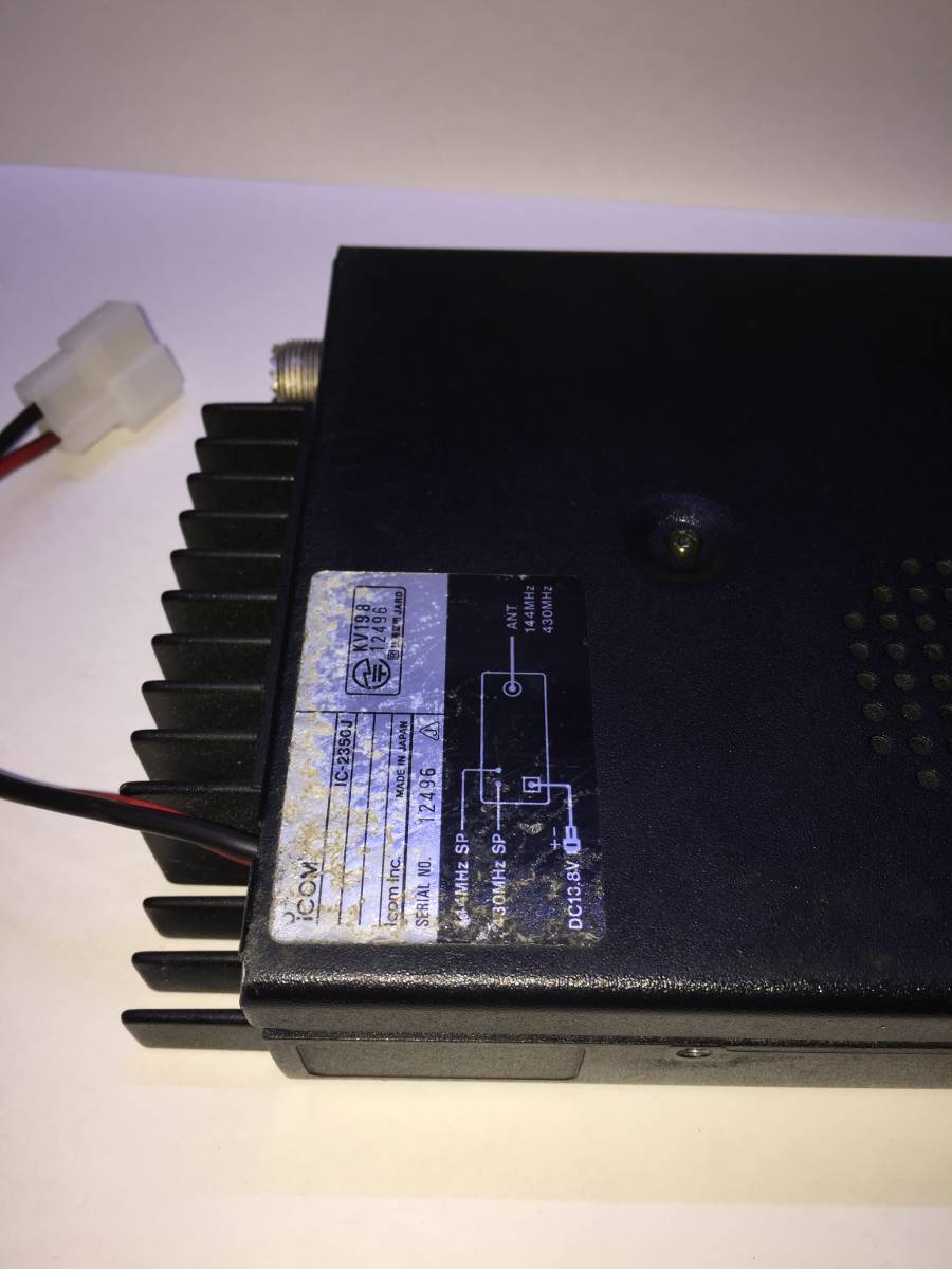 ICOM アイコム IC－2350J 144/430mhz 20Wモービル機 わけあり品