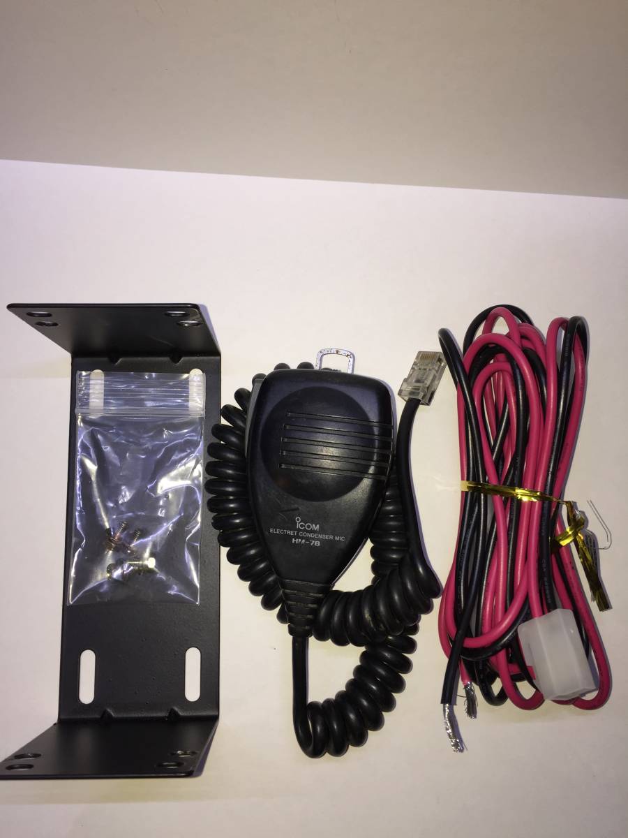 ICOM アイコム IC－2350J 144/430mhz 20Wモービル機 わけあり品