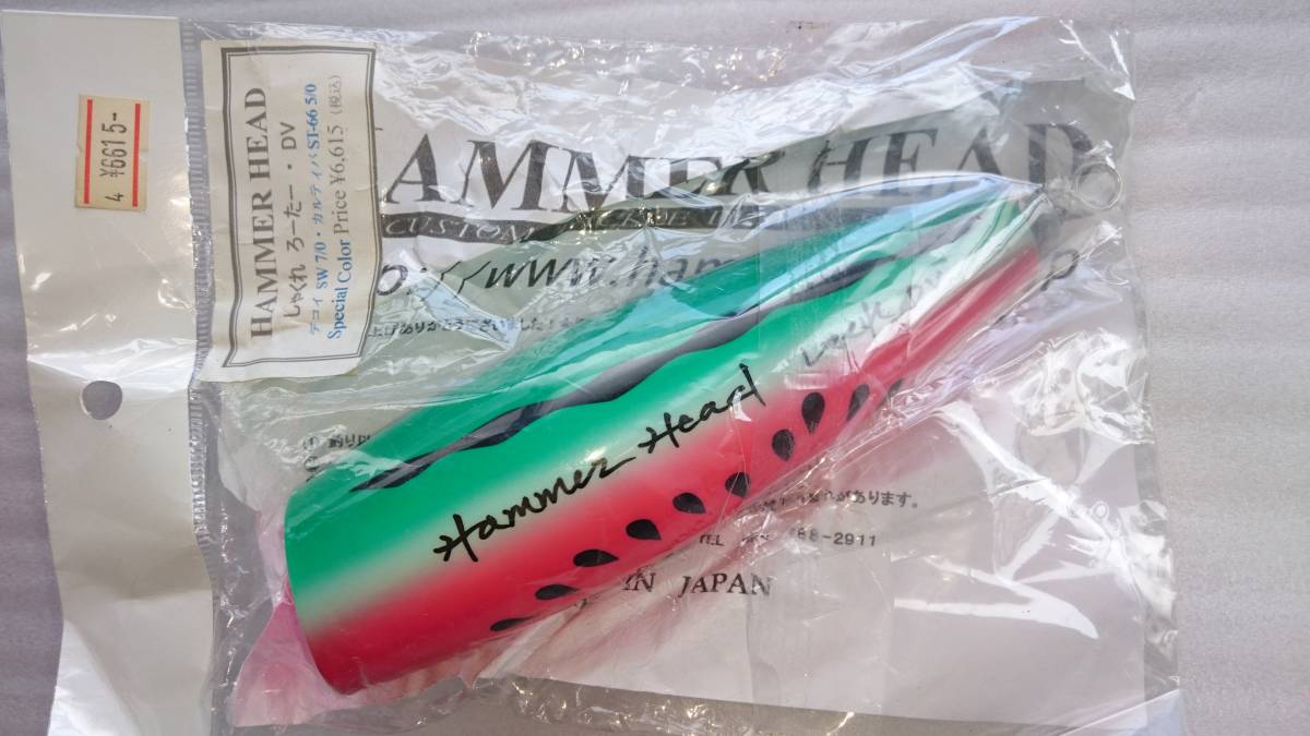 ルアー ハンマーヘッド hammer head しゃくれ ろーたー DV special
