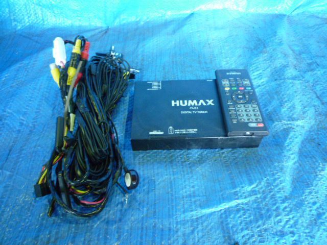 売切☆ HUMAX ヒューマックス CI-S1 フルセグ 地デジ 車載用 地上 デジタル チューナー 4×4 リモコン付 J03756