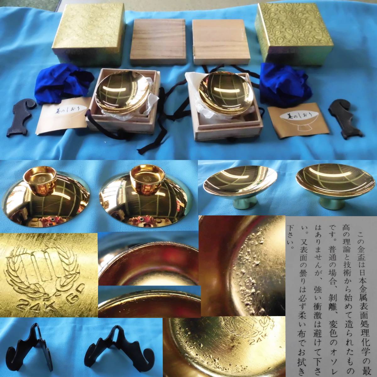 昭和天皇御即位昭和大礼記念章 純銀製 金杯 大禮記念章 昭和