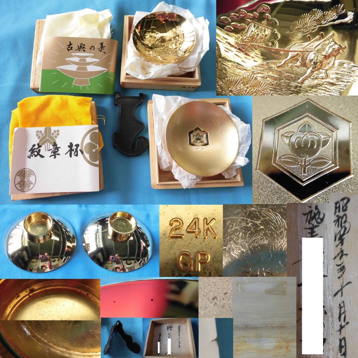 昭和天皇御即位昭和大礼記念章 純銀製 金杯 大禮記念章 昭和