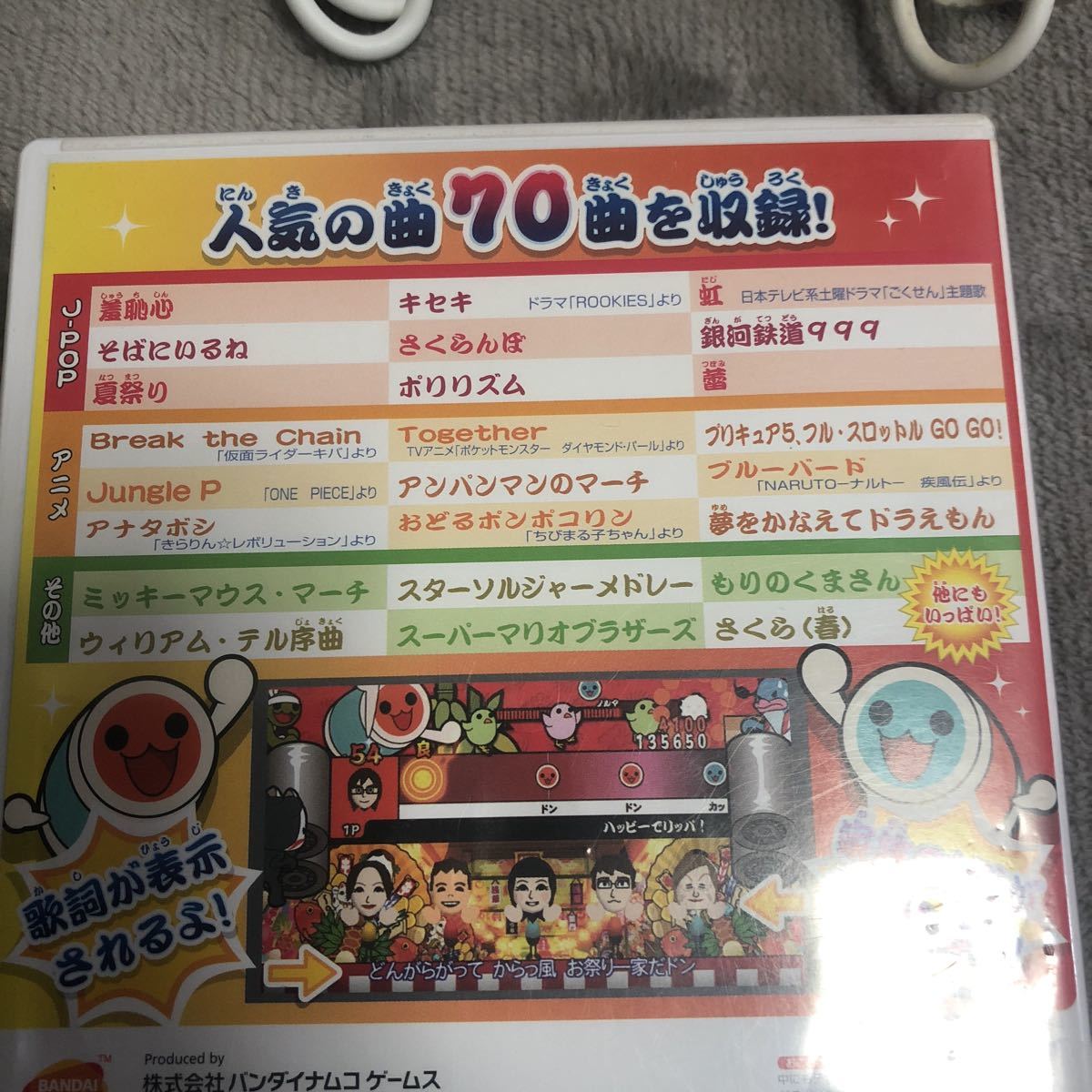 販売取扱店 Wii 太鼓の達人 タタコン2台 セット 【公式通販】