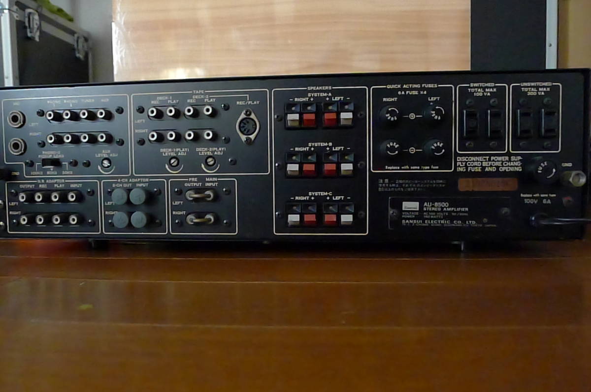 SANSUI サンスイ AU-8500 プリメインアンプ ジャンク品 電源入る
