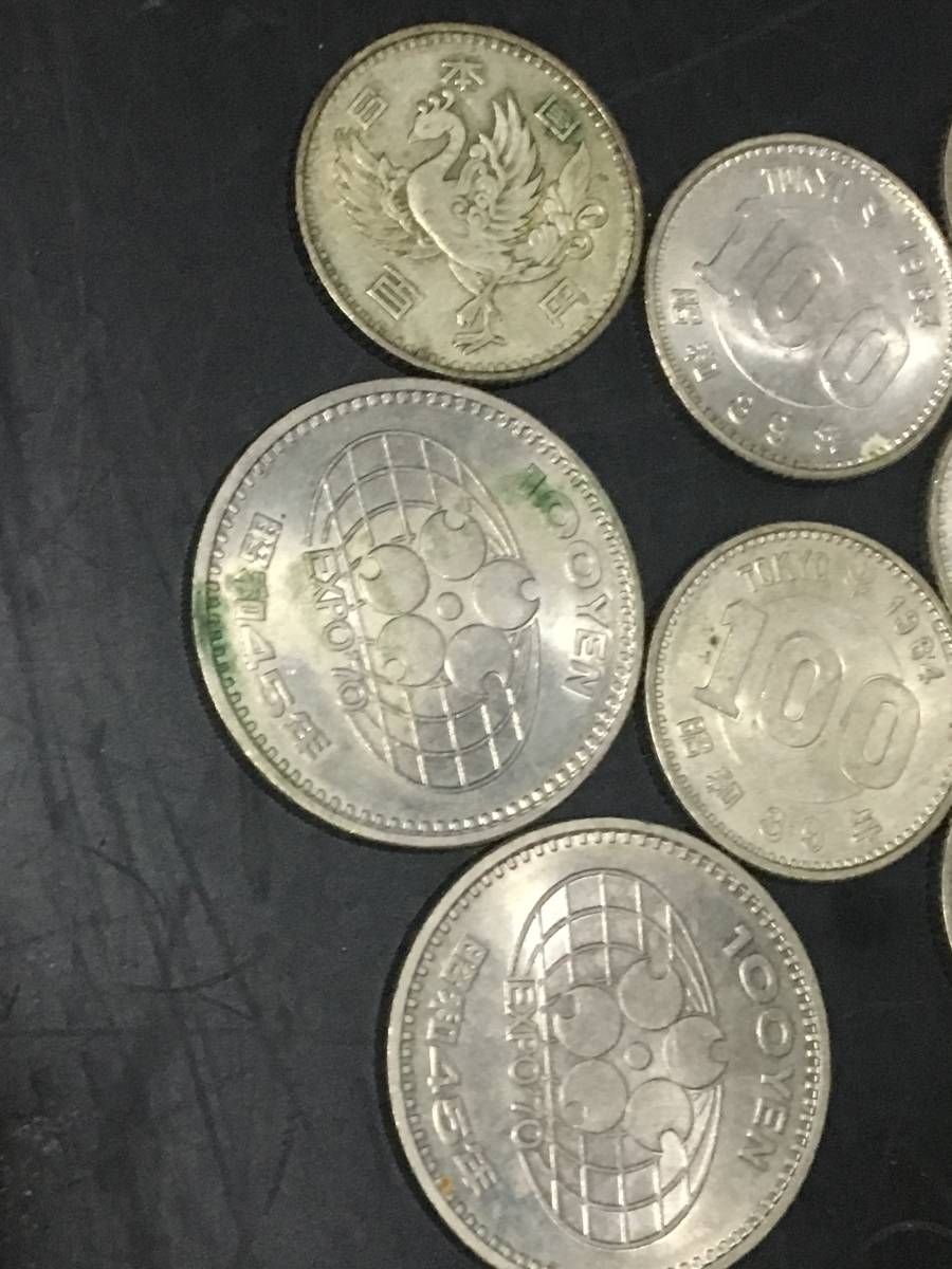 東京オリンピック 記念硬貨 銀貨 1964 昭和39 1000円5枚 100円11枚