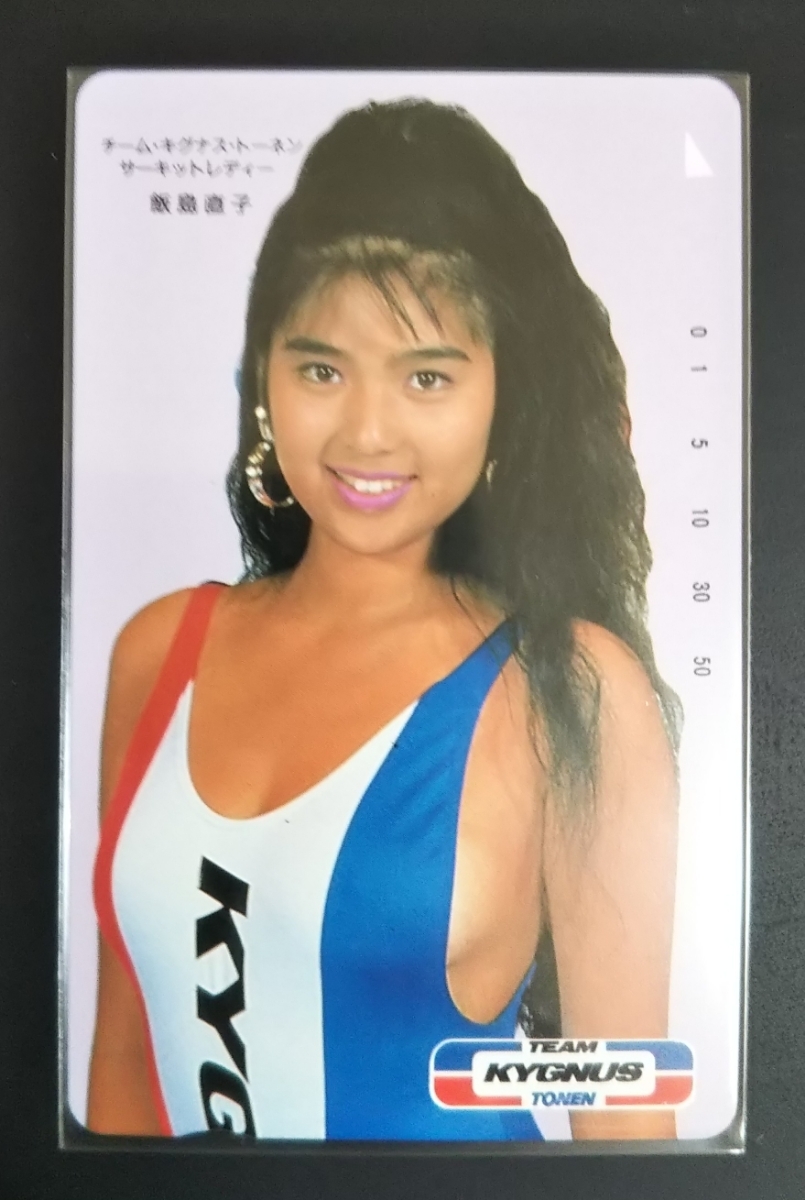 飯島 直子 乳首