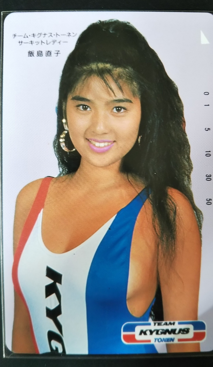 飯島 直子 乳首