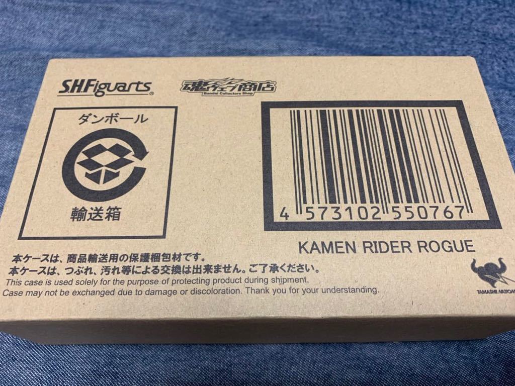 S.H.Figuarts 仮面ライダービルド 仮面ライダーローグ フィギュアーツ