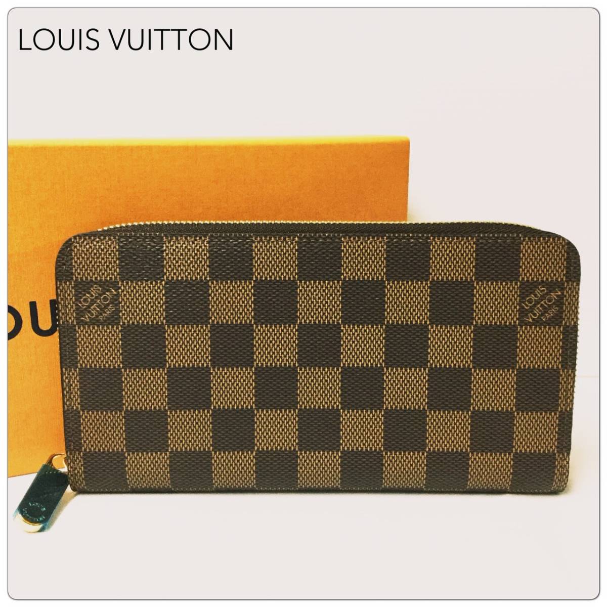 【新品 2018年製造 1スタ】LOUIS VUITTON ルイ・ヴィトン / ダミエ / ジッピーウォレット長財布 / N41661