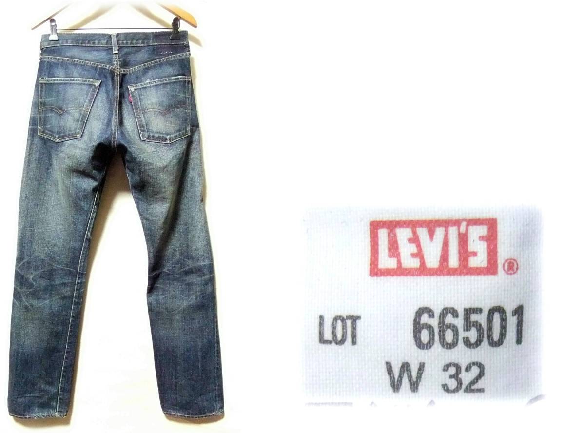 LEVI
