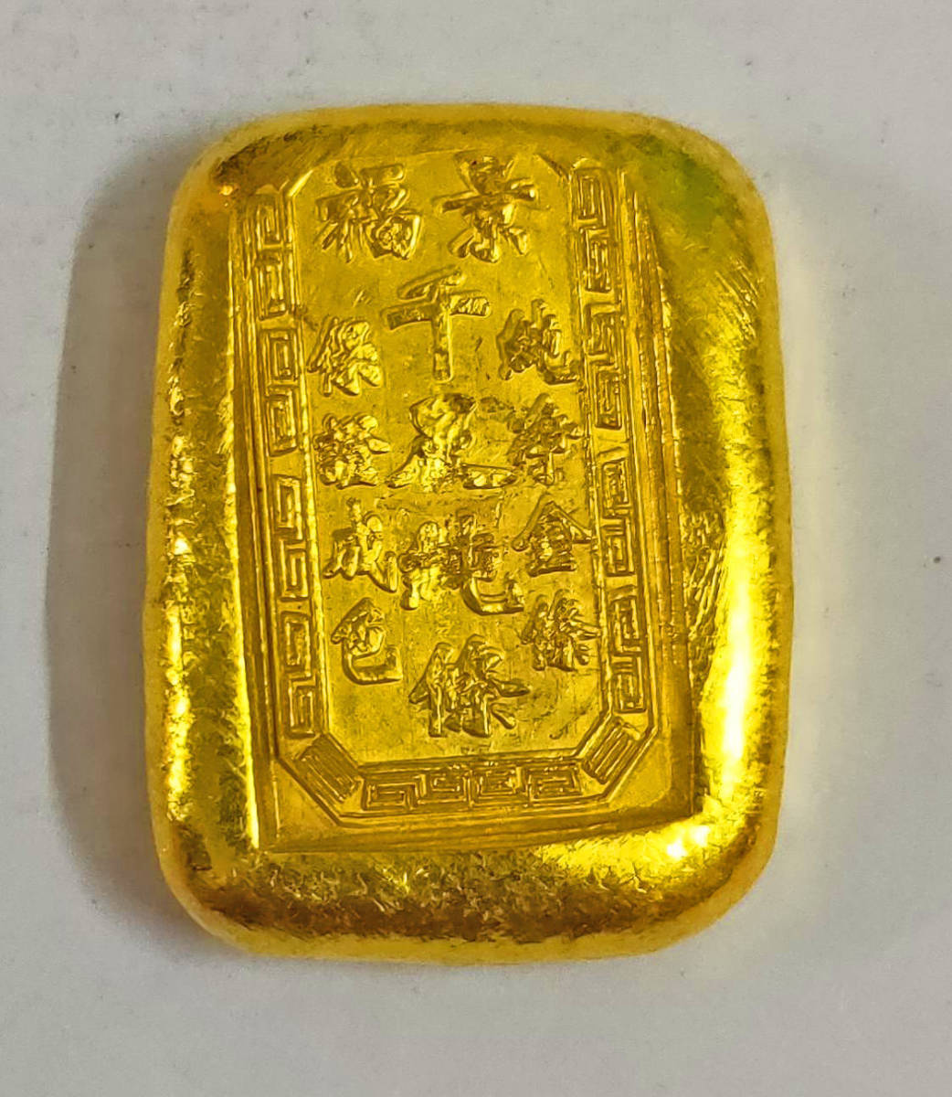 送料無料，豊富な 古銭 中国 景福金鋪 千足純條 純淨金條 金貨 34.4mm 47.2g(アジア)｜売買されたオークション情報、yahooの商品情報をアーカイブ公開 - オークファン アジア