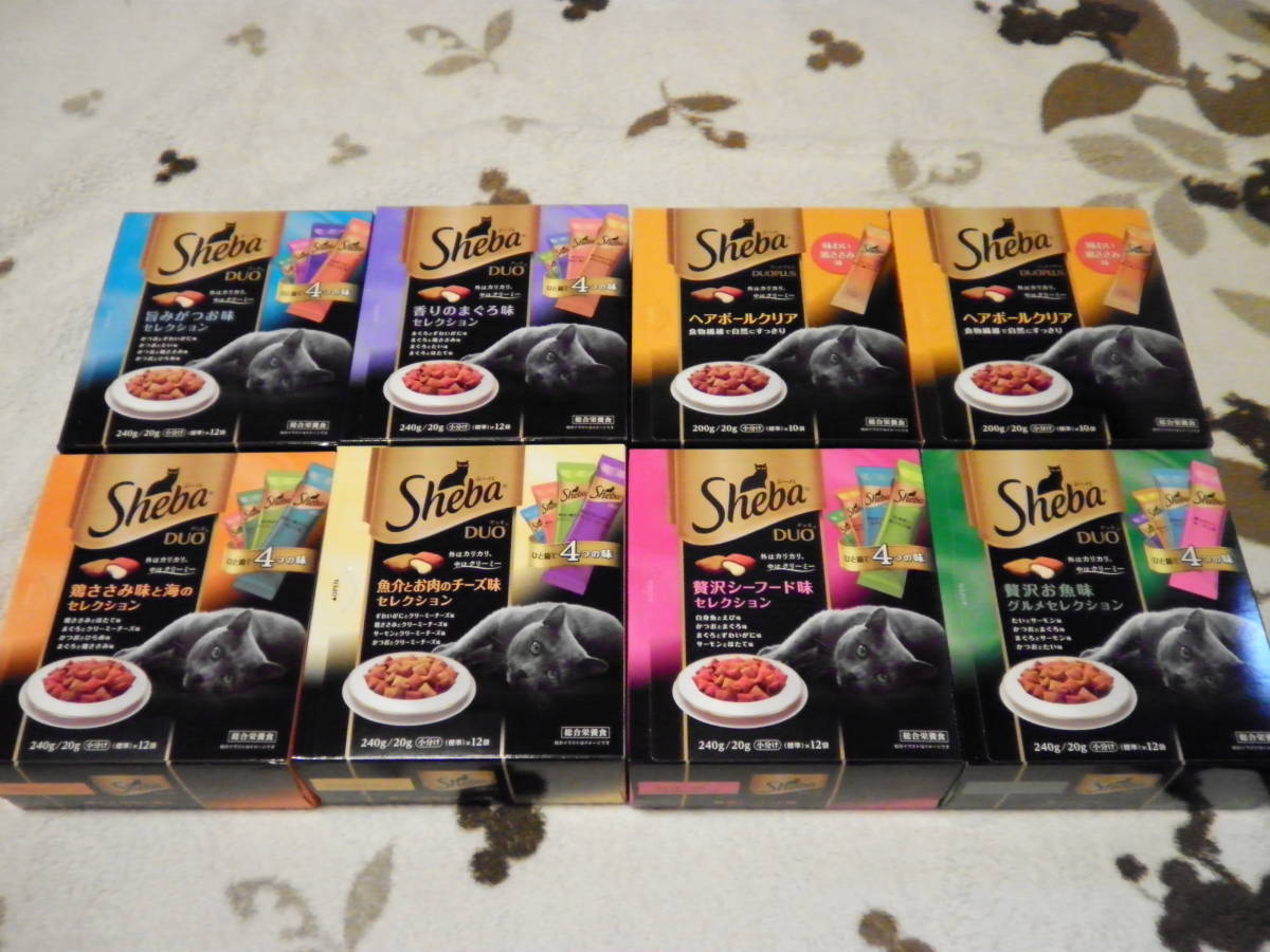 シーバデュオ　８箱セット_1