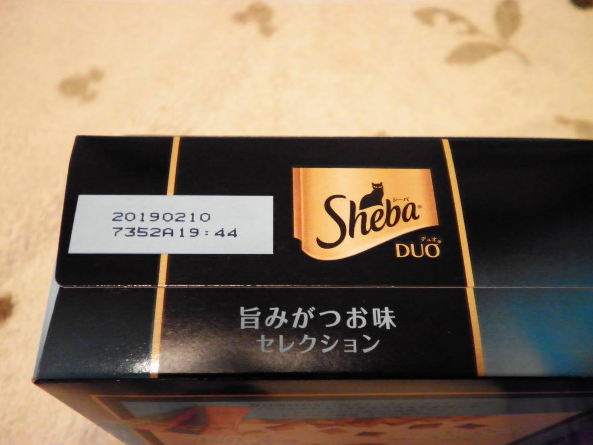 シーバデュオ　８箱セット_2