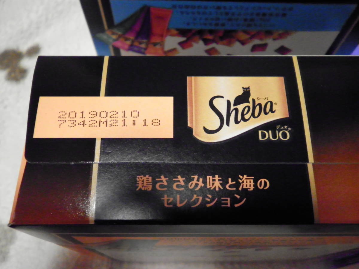 シーバデュオ　８箱セット_3