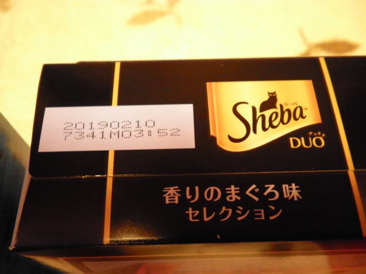 シーバデュオ　８箱セット_4