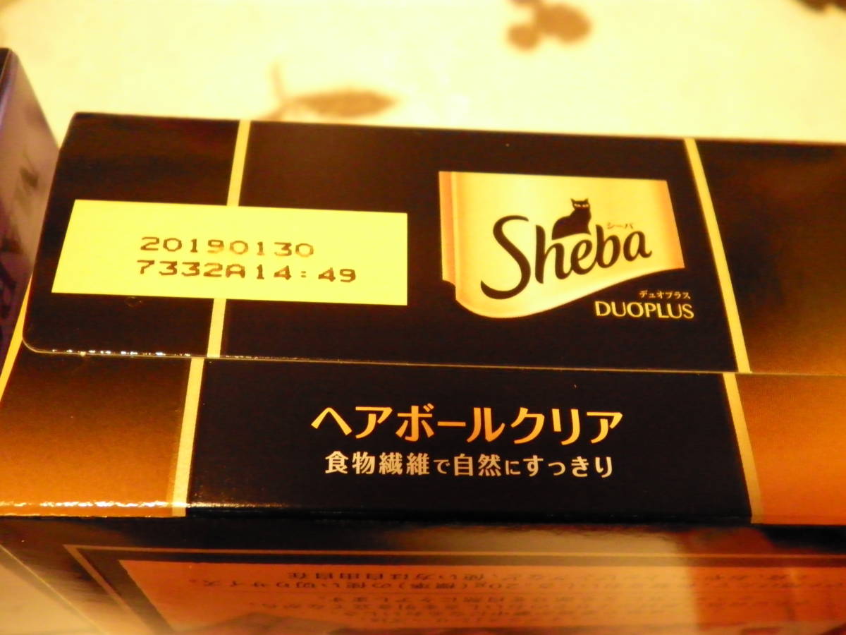 シーバデュオ　８箱セット_6