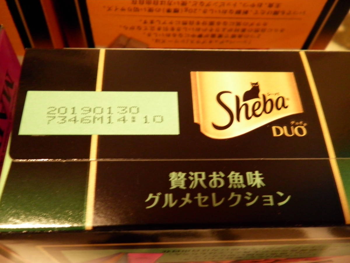 シーバデュオ　８箱セット_8