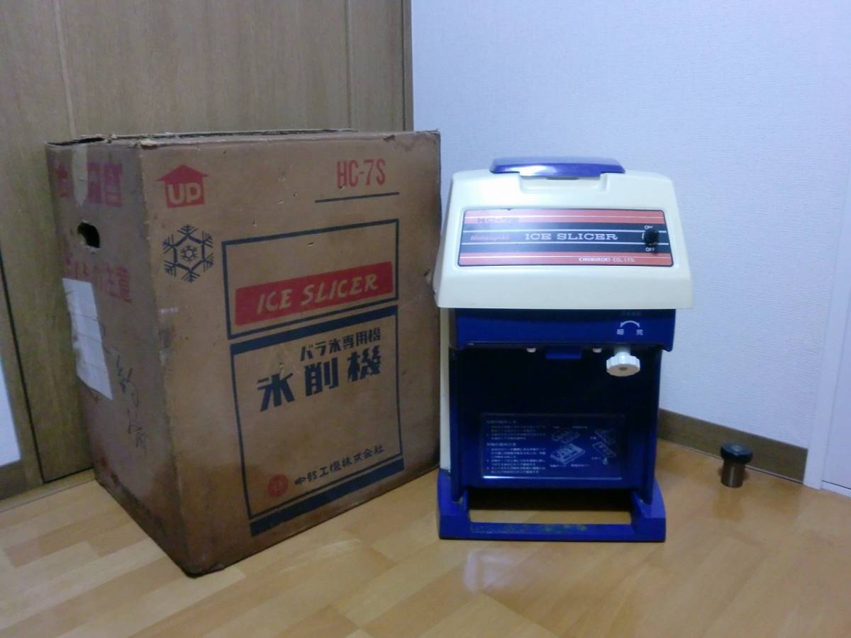 アイススライサー 中部コーポレーション かき氷機 業務用電動かき氷機 